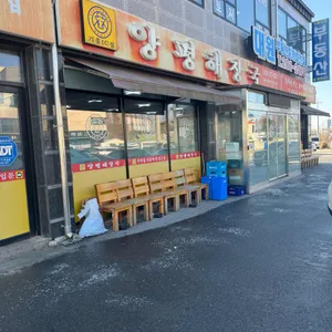 양평해장국 리뷰 사진