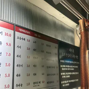 돼지통 리뷰 사진