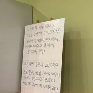 스시윤원 리뷰 사진