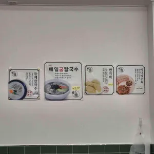 백령면옥 리뷰 사진