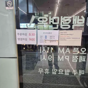 백령면옥 리뷰 사진