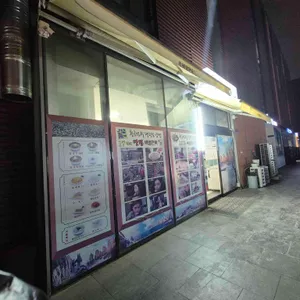 백령면옥 리뷰 사진