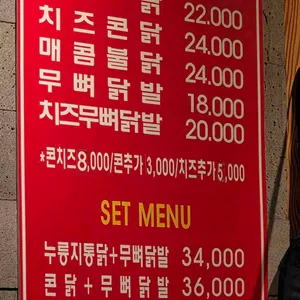 계림원 리뷰 사진