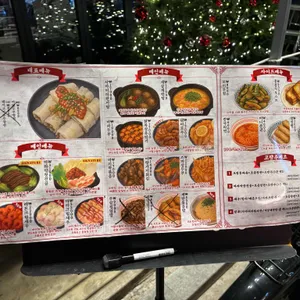 롱바이창펀 리뷰 사진