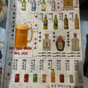 롱바이창펀 리뷰 사진