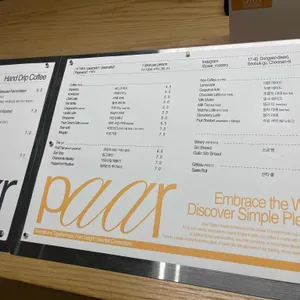 로스터리파르 리뷰 사진