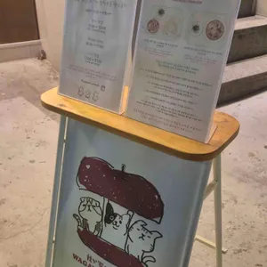 와가야노토마토 리뷰 사진