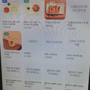 와가야노토마토 리뷰 사진