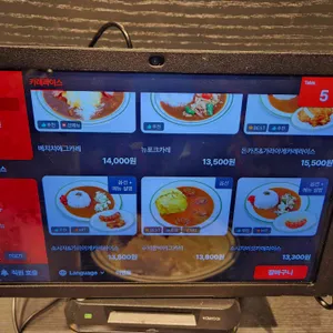 아비꼬 리뷰 사진