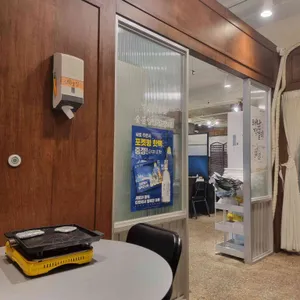 서울반달집 본관 리뷰 사진