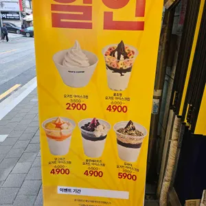 빽다방 리뷰 사진