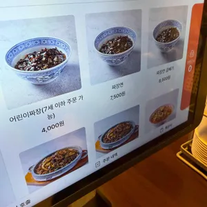 고고차이나 리뷰 사진