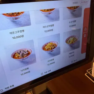 고고차이나 리뷰 사진