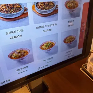 고고차이나 리뷰 사진