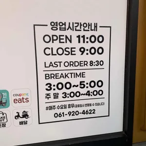 고고차이나 리뷰 사진