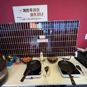 고고차이나 리뷰 사진