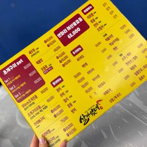 살아있네 리뷰 사진