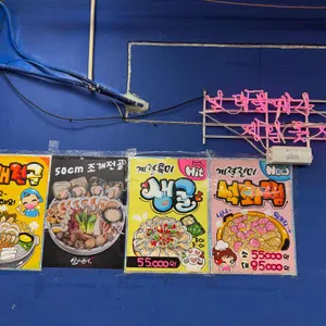 살아있네 리뷰 사진