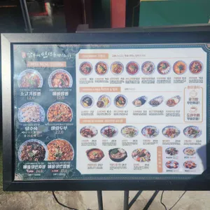 도야짬뽕 리뷰 사진