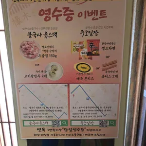 연목 리뷰 사진