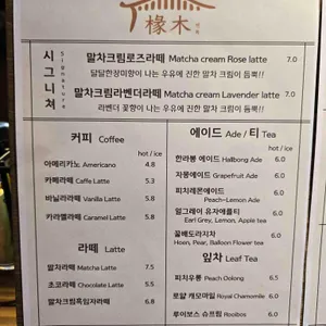 연목 리뷰 사진