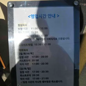 청온채 리뷰 사진