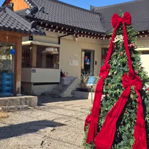 청온채 리뷰 사진