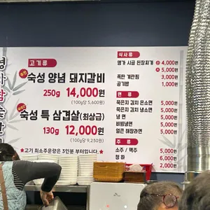 명가참숯갈비 리뷰 사진