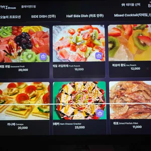 플래어앤드림 리뷰 사진