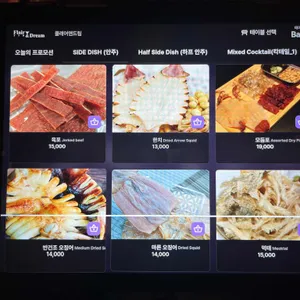 플래어앤드림 리뷰 사진