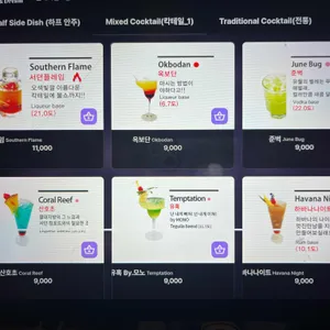 플래어앤드림 리뷰 사진