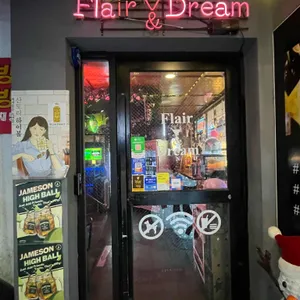 플래어앤드림 리뷰 사진