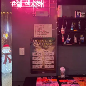 플래어앤드림 리뷰 사진