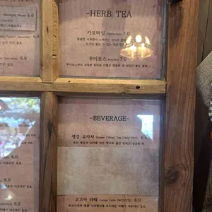 트리인블루 리뷰 사진