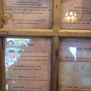 트리인블루 리뷰 사진