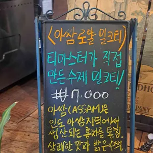 트리인블루 리뷰 사진