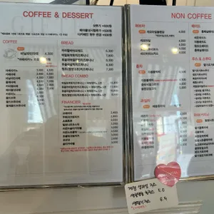 카페 기프티 리뷰 사진