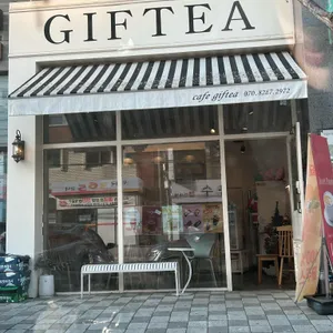 카페 기프티 리뷰 사진