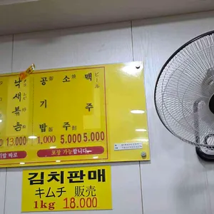 돌고래순두부 리뷰 사진