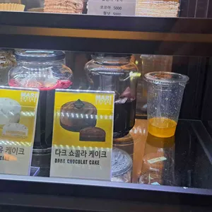 마리커피1986 리뷰 사진