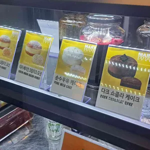 마리커피1986 리뷰 사진