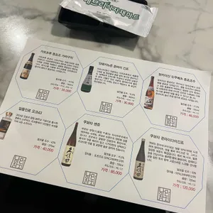 낭만참치 리뷰 사진