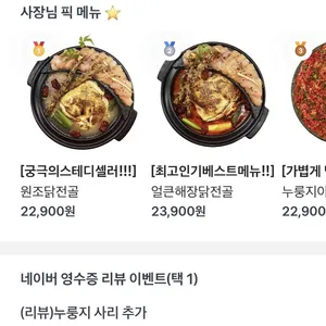 아리계곡 리뷰 사진