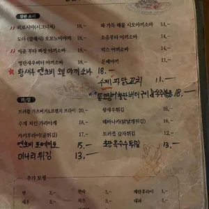 도아오뎅 리뷰 사진