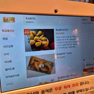 BBQ VILLAGE 리뷰 사진