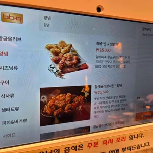 BBQ VILLAGE 리뷰 사진