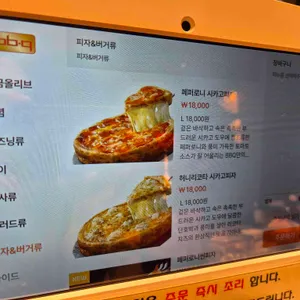 BBQ VILLAGE 리뷰 사진