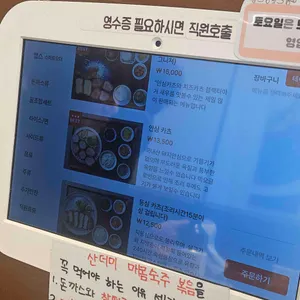 달빛돈까스 리뷰 사진