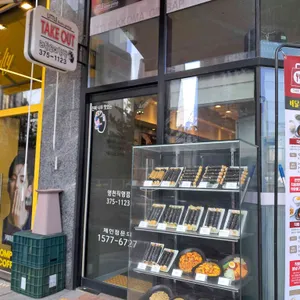 리틀꼬마김밥 리뷰 사진