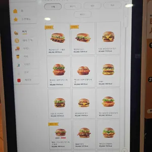 맥도날드 리뷰 사진